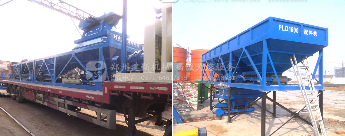 PLD1600混凝土配料機(圖1) PLD1600配料機價格